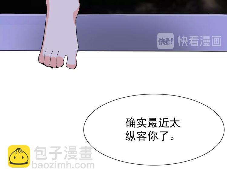 第14话 小倩的择决(1/2)-第14话