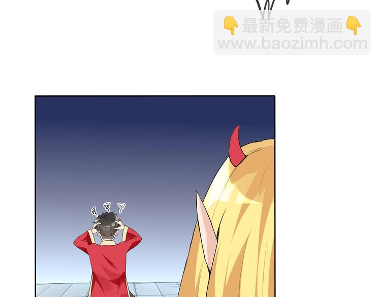 第20话 开挂降妖你最棒(1/3)-第20话