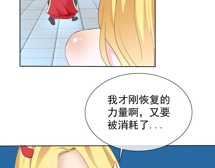 第20话 开挂降妖你最棒(1/3)-第20话