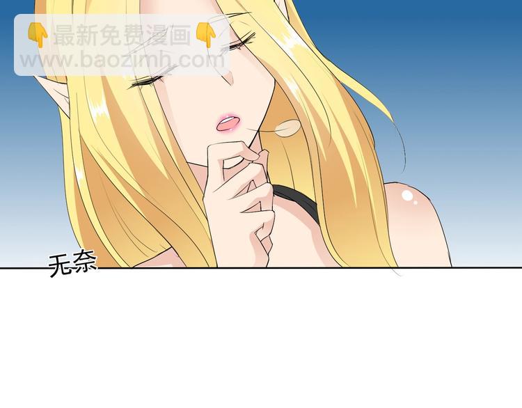 第20话 开挂降妖你最棒(1/3)-第20话