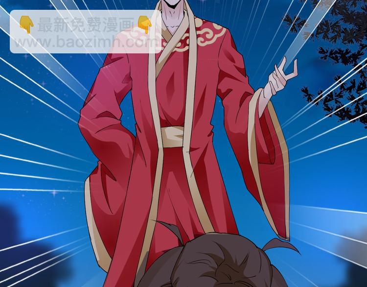 第20话 开挂降妖你最棒(1/3)-第20话