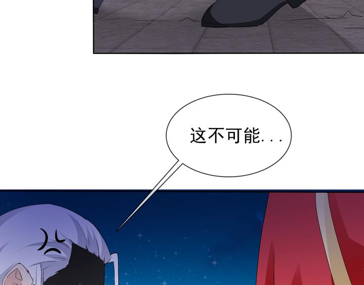 第20话 开挂降妖你最棒(1/3)-第20话