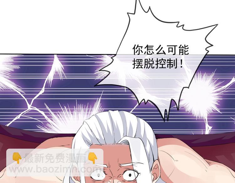 第20话 开挂降妖你最棒(1/3)-第20话