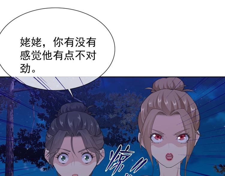 第20话 开挂降妖你最棒(1/3)-第20话