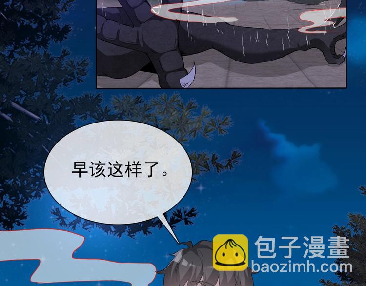 第20话 开挂降妖你最棒(1/3)-第20话