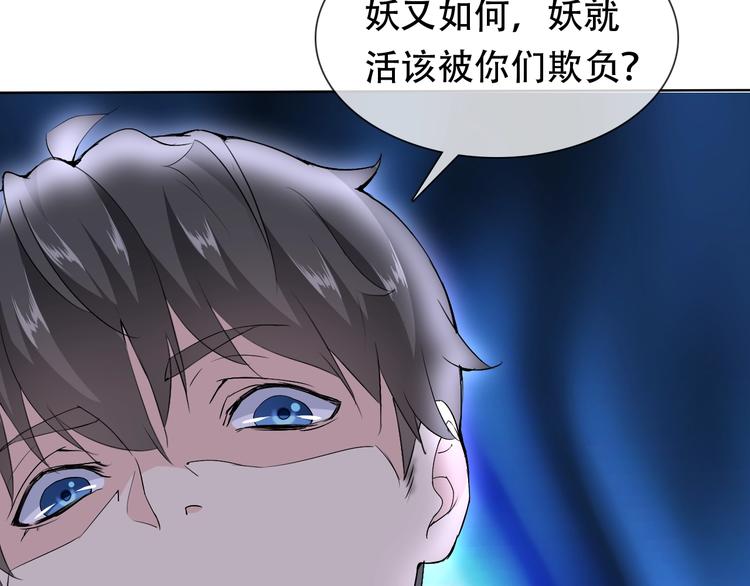 第22话 懵逼男主(1/2)-第22话