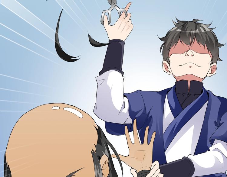 第22话 懵逼男主(1/2)-第22话