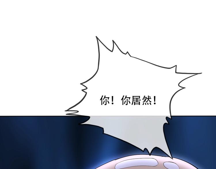 第22话 懵逼男主(1/2)-第22话