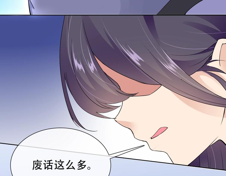 第22话 懵逼男主(1/2)-第22话