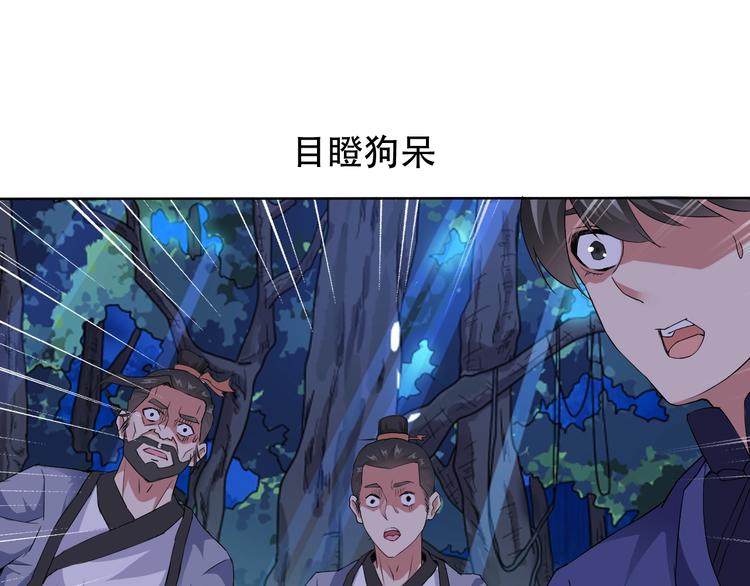 第22话 懵逼男主(1/2)-第22话