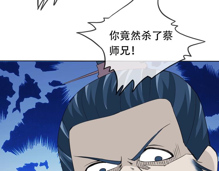 第22话 懵逼男主(1/2)-第22话