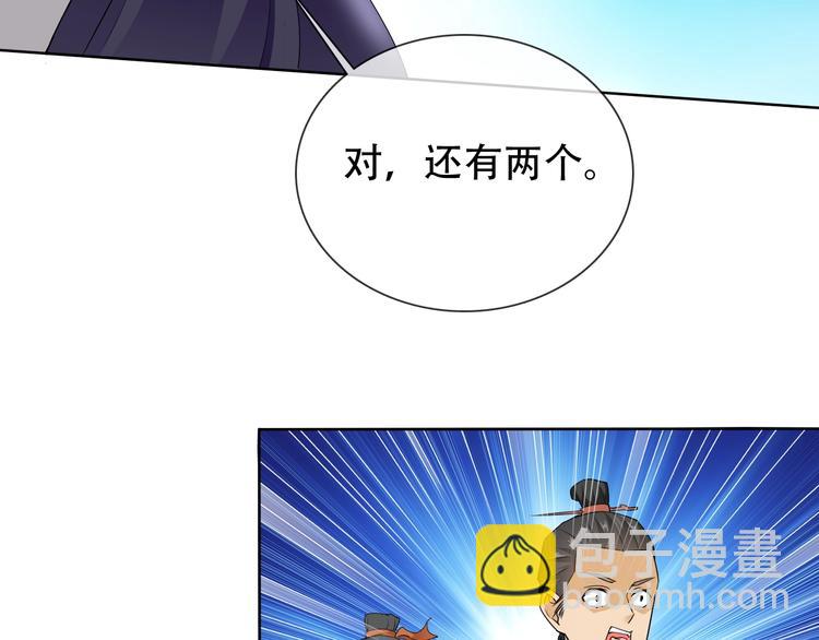 第22话 懵逼男主(1/2)-第22话