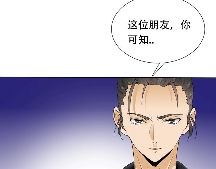 第22话 懵逼男主(1/2)-第22话