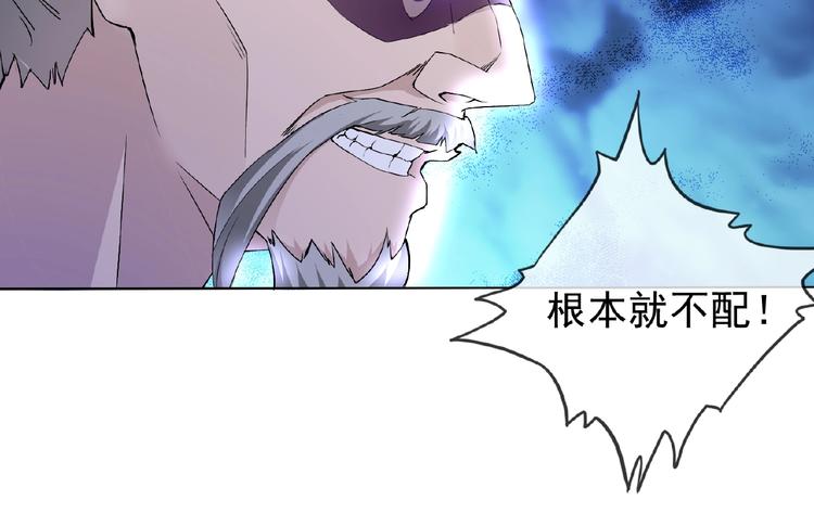 第26话 往事(1/3)-第26话