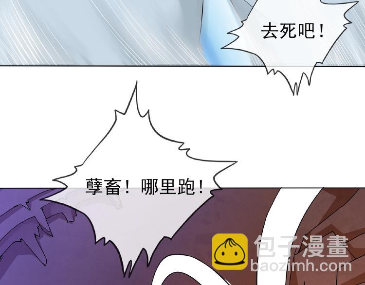 第26话 往事(1/3)-第26话