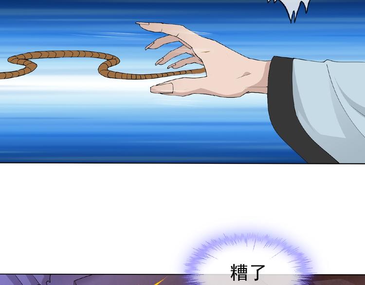 第26话 往事(1/3)-第26话