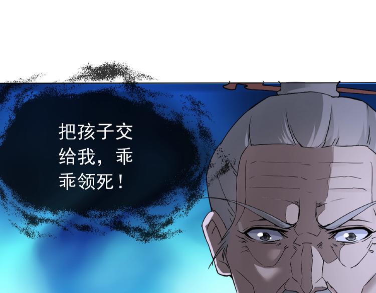 第26话 往事(1/3)-第26话