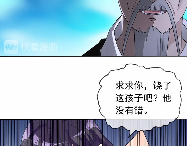 第26话 往事(1/3)-第26话