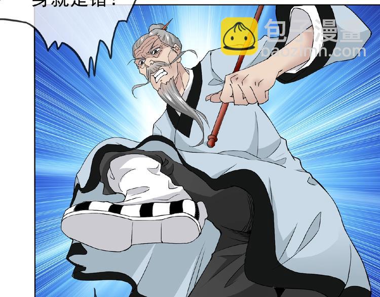 第26话 往事(1/3)-第26话