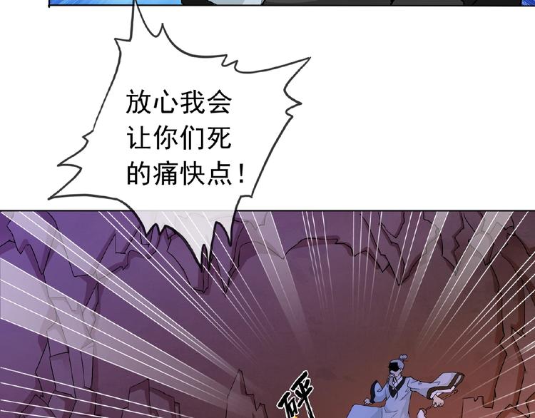 第26话 往事(1/3)-第26话