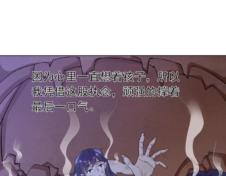 第26话 往事(1/3)-第26话