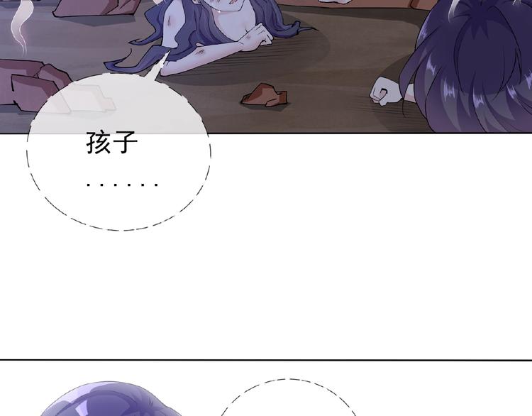 第26话 往事(1/3)-第26话