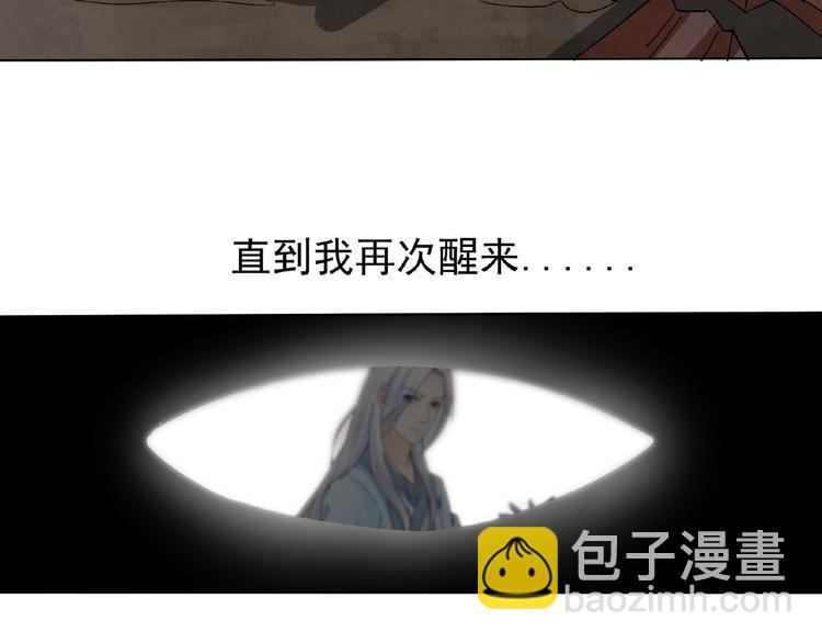 第26话 往事(1/3)-第26话