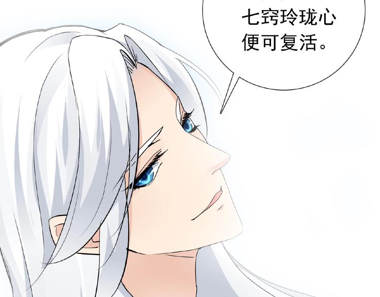 第26话 往事(1/3)-第26话