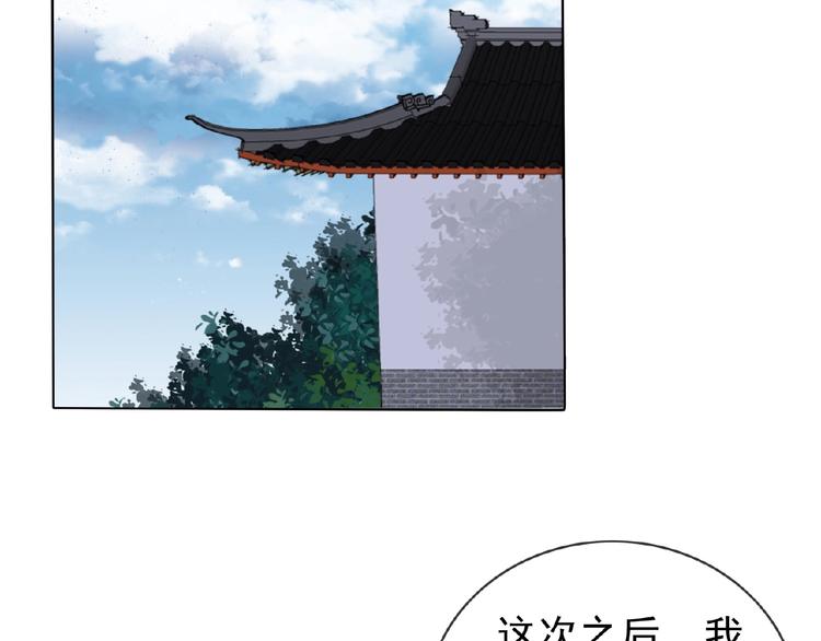 第26话 往事(1/3)-第26话