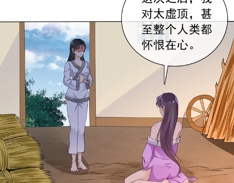 第26话 往事(1/3)-第26话