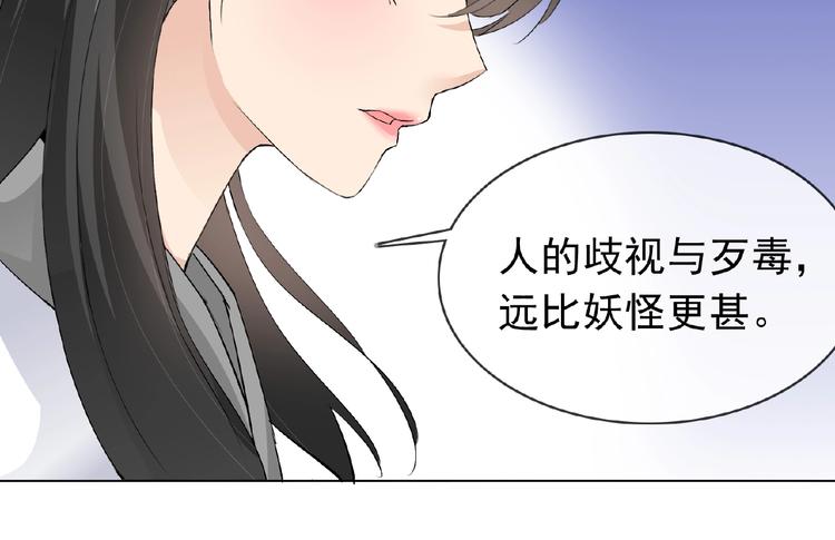 第26话 往事(1/3)-第26话