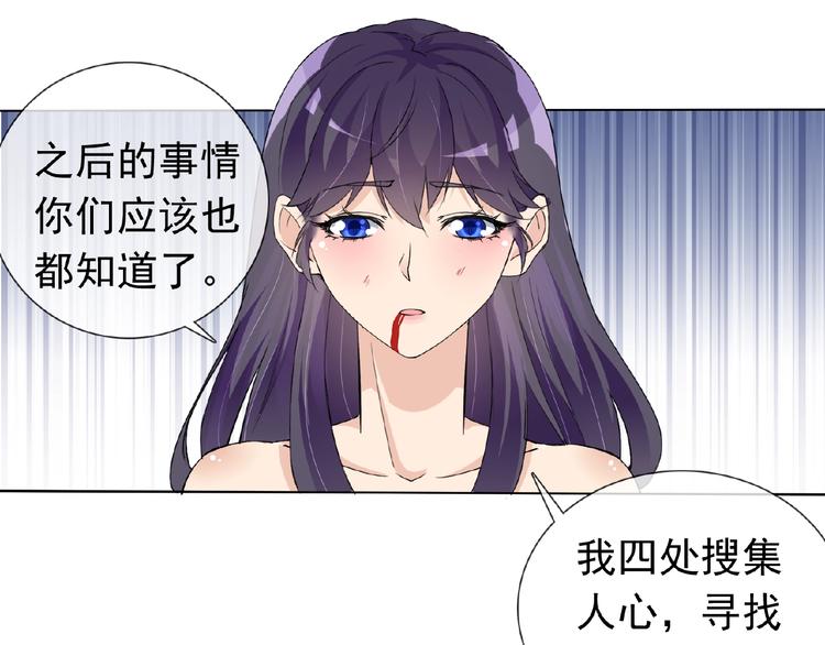 第26话 往事(1/3)-第26话