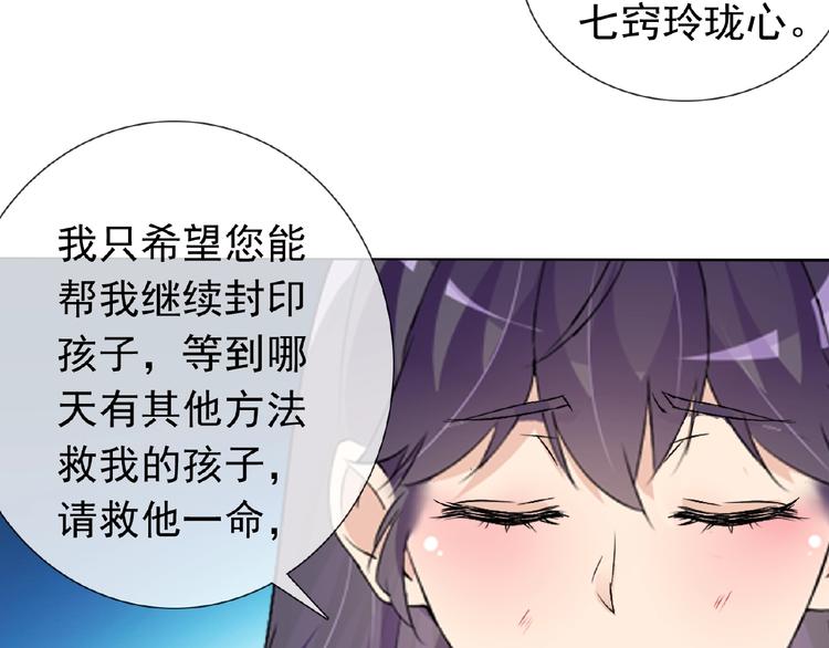 第26话 往事(1/3)-第26话