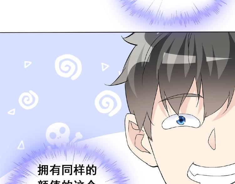 第30话 真面目(1/3)-第30话