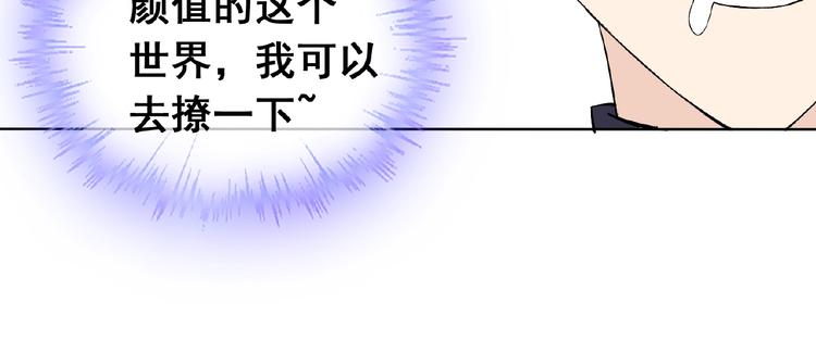 第30话 真面目(1/3)-第30话