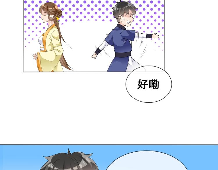 第30话 真面目(1/3)-第30话