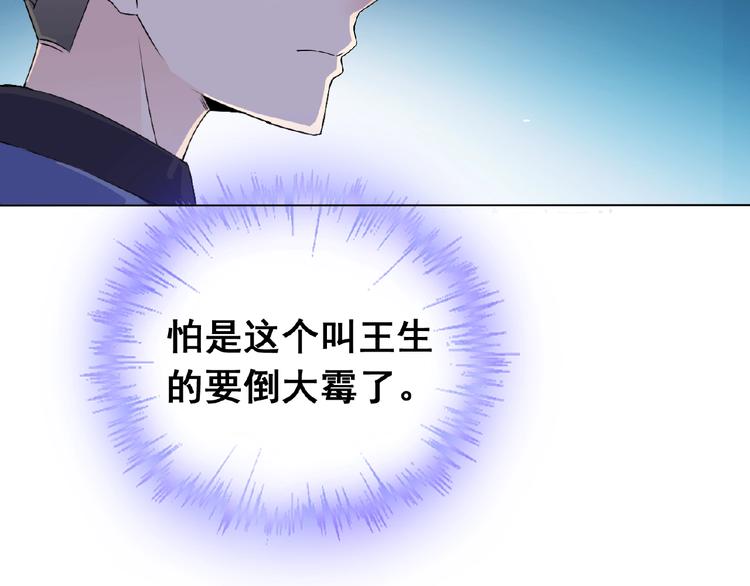 第30话 真面目(1/3)-第30话