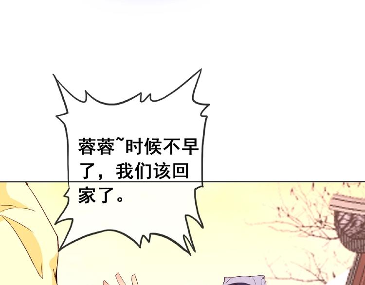 第30话 真面目(1/3)-第30话