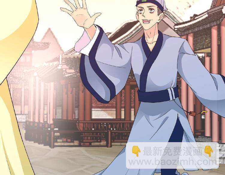 第30话 真面目(1/3)-第30话