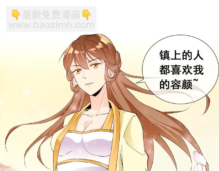 第30话 真面目(1/3)-第30话