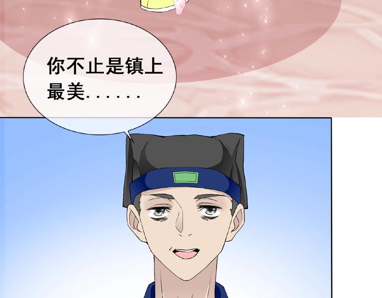 第30话 真面目(1/3)-第30话