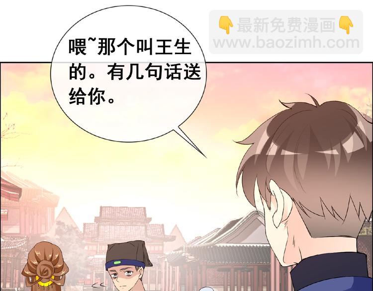 第30话 真面目(1/3)-第30话