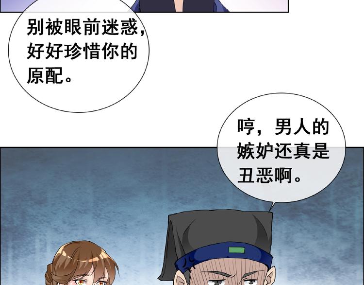 第30话 真面目(1/3)-第30话