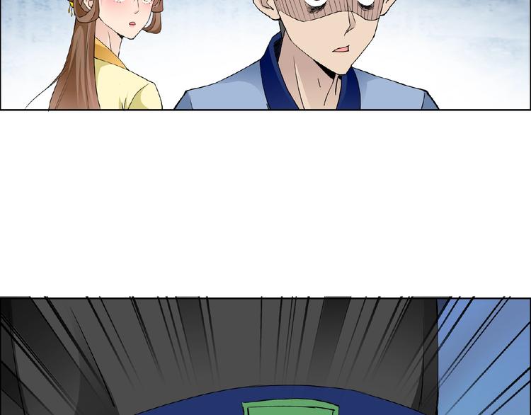 第30话 真面目(1/3)-第30话