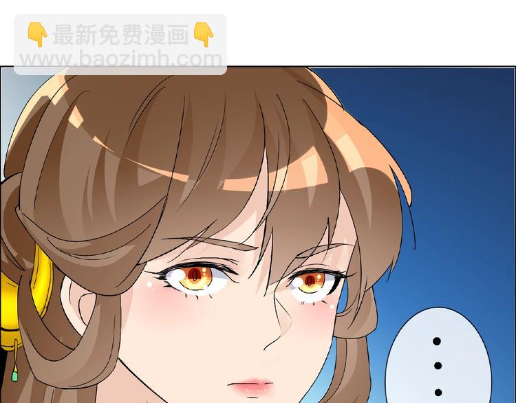 第30话 真面目(1/3)-第30话