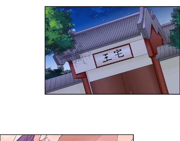 第30话 真面目(1/3)-第30话