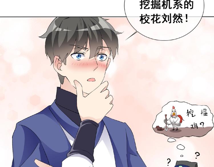 第30话 真面目(1/3)-第30话