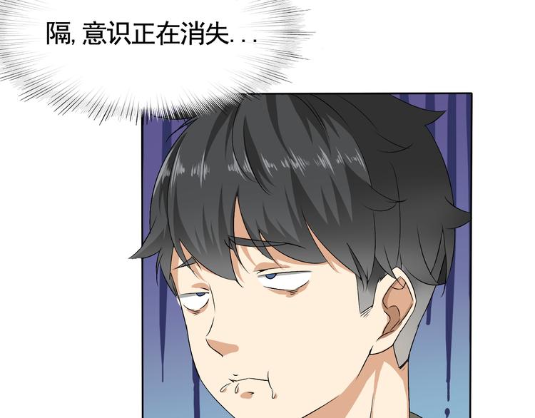 第4话 单相思(1/2)-第4话