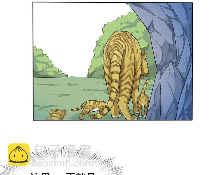 第4话 单相思(1/2)-第4话