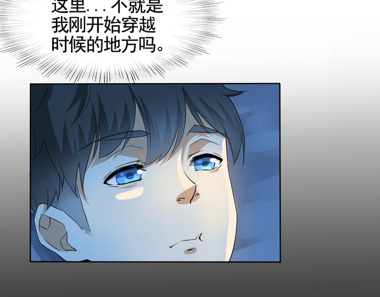 第4话 单相思(1/2)-第4话